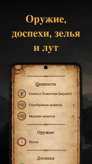 Скриншот 5/7