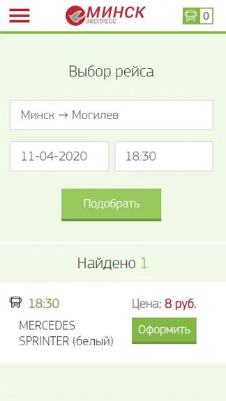 Скриншот 3/5