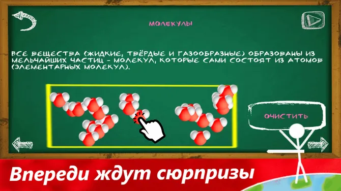 Скриншот 6/8