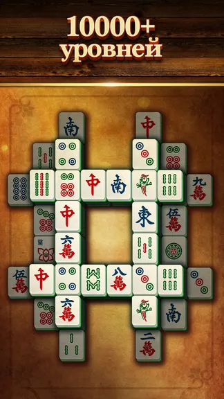 Скриншот 5/6