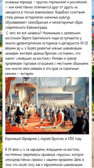 Скриншот 3/4