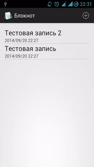 Скриншот 1/2