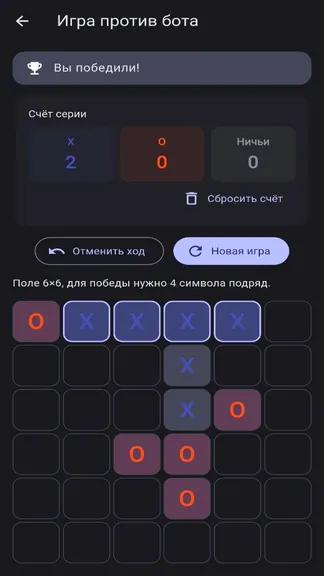 Скриншот 1/3