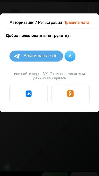 Скриншот 2/5