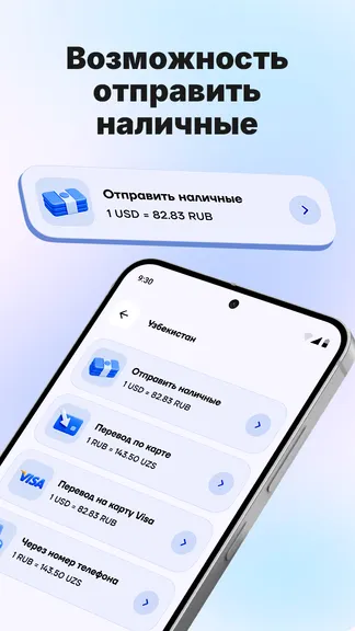 Скриншот 4/6