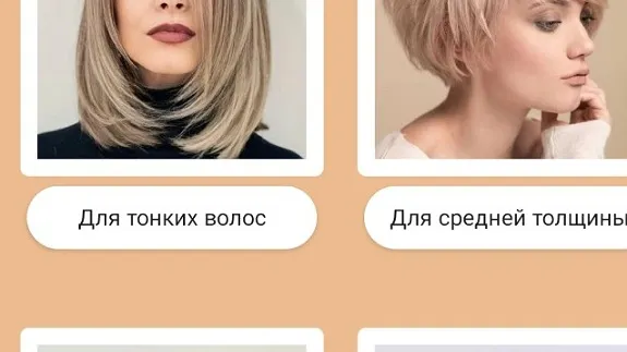 Скриншот 2/5
