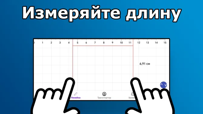 Скриншот 1/4