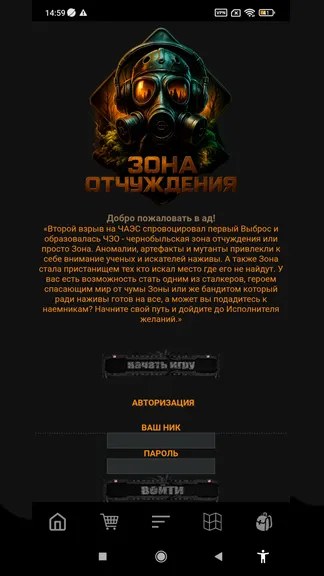 Скриншот 2/5