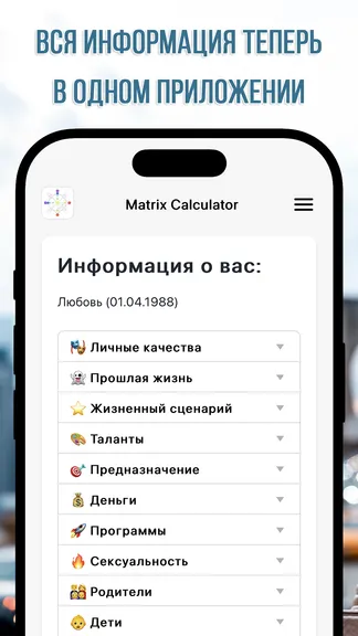 Скриншот 2/4