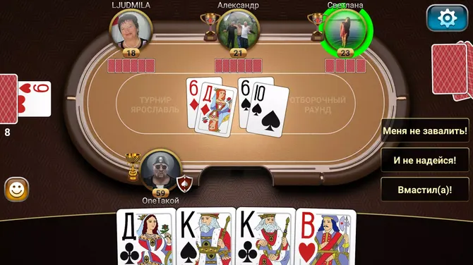 Скриншот 8/8