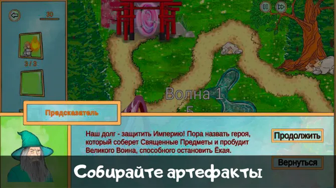 Скриншот 3/5