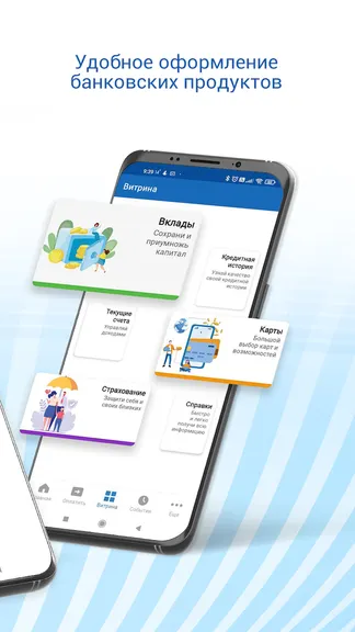 Скриншот 2/9