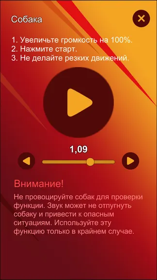 Скриншот 2/4