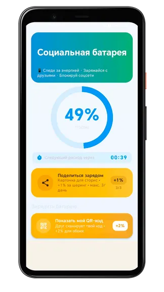 Скриншот 2/8