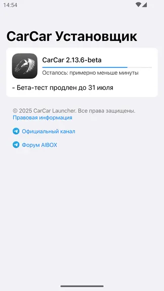 Скриншот 2/4