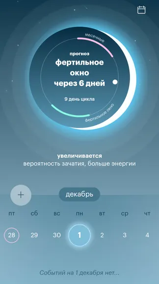 Скриншот 1/4