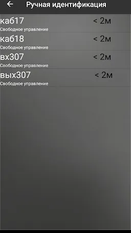 Скриншот 3/3