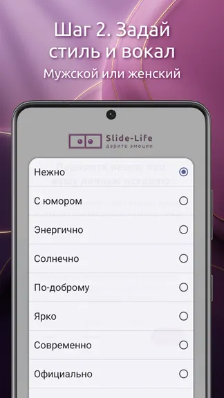 Скриншот 4/5