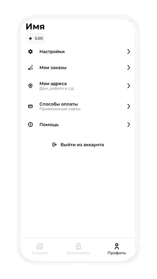 Скриншот 4/4