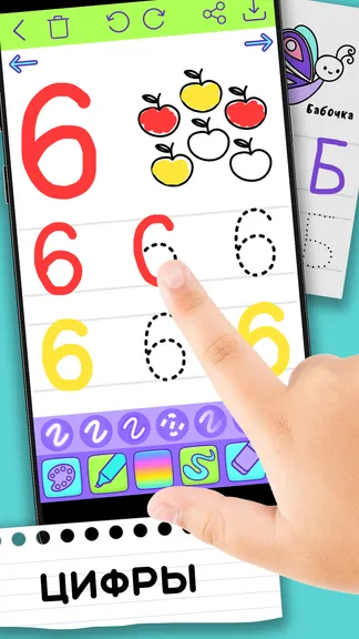 Скриншот 3/7