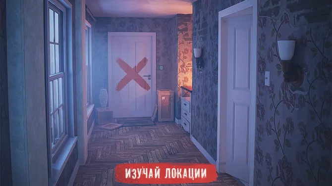 Скриншот 5/10