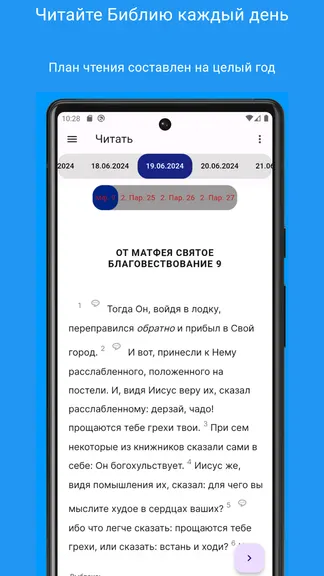 Скриншот 1/10