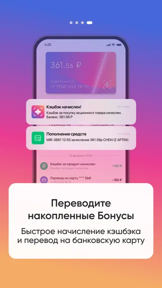 Скриншот 5/5