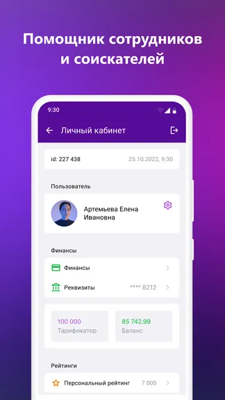 Скриншот 1/3