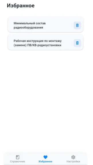 Скриншот 3/4