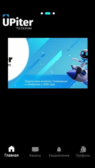 Скриншот 2/3