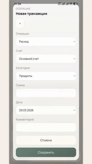 Скриншот 2/5