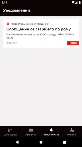 Скриншот 2/4