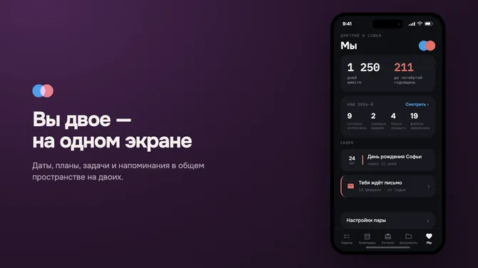 Скриншот 1/8