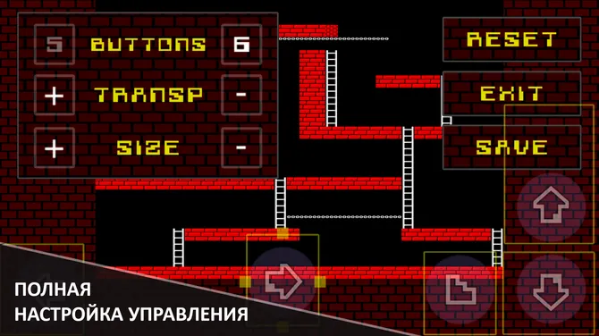 Скриншот 6/8