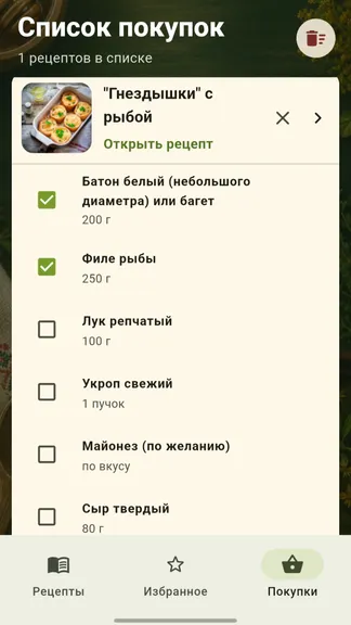 Скриншот 4/5