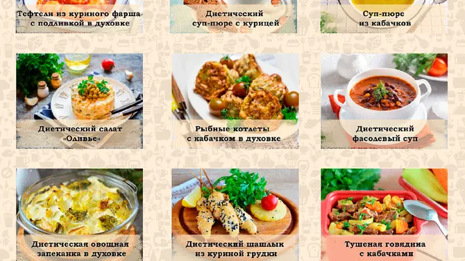 Скриншот 1/5