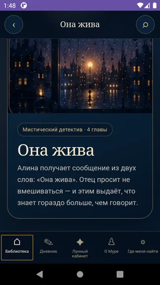 Скриншот 1/3