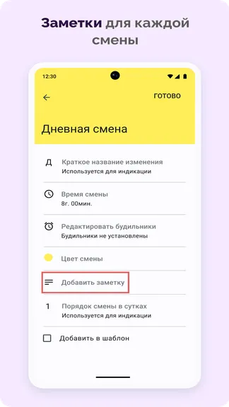 Скриншот 4/5