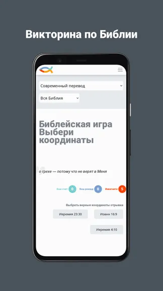 Скриншот 6/6