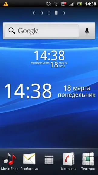 Скриншот 1/3