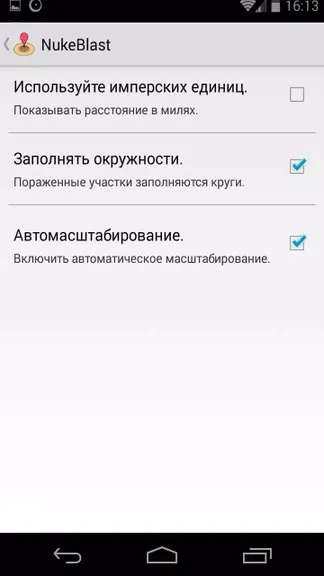 Скриншот 3/4