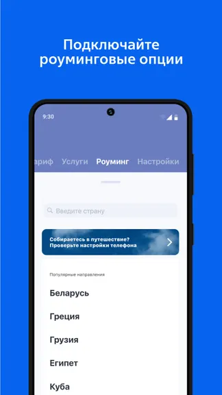 Скриншот 4/5