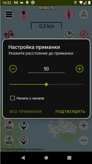 Скриншот 3/10