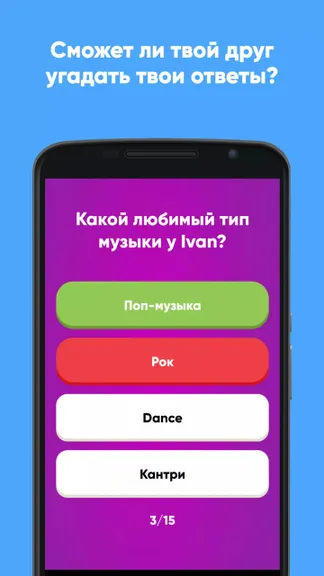 Скриншот 2/3
