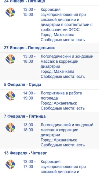 Скриншот 2/3