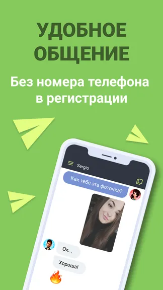 Скриншот 2/4