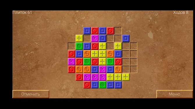 Скриншот 4/7