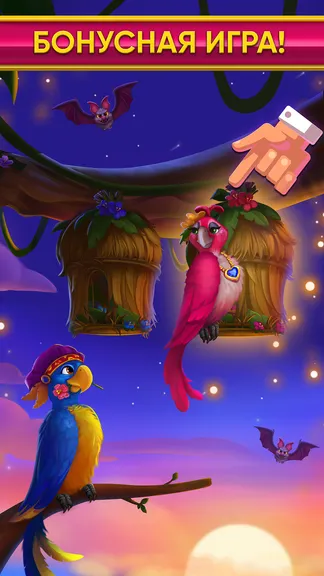 Скриншот 2/5