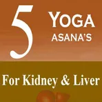 5 Yoga Poses Kidney & Liver логотип