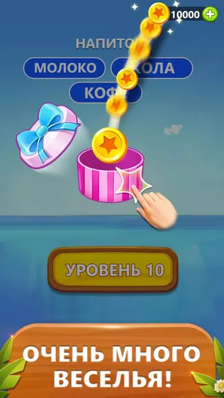 Скриншот 5/5